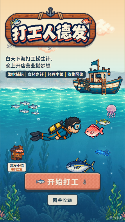 分镜与素材制作截图