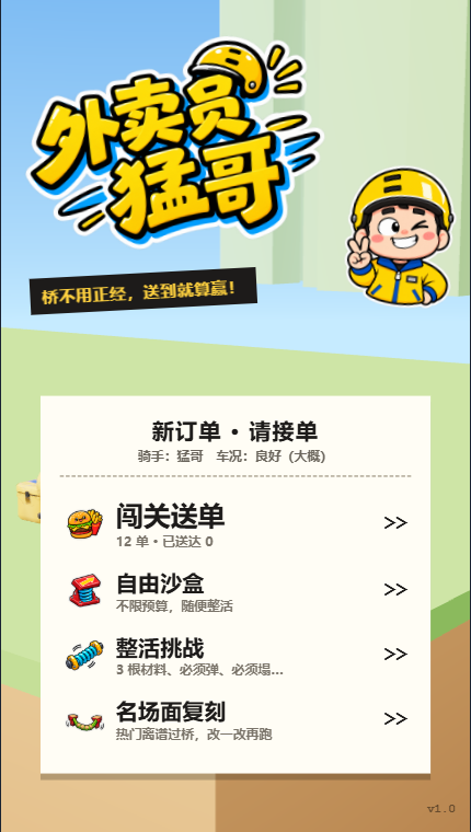 A版素材示例