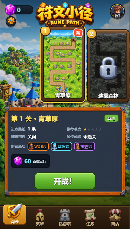 脚本策划素材参考