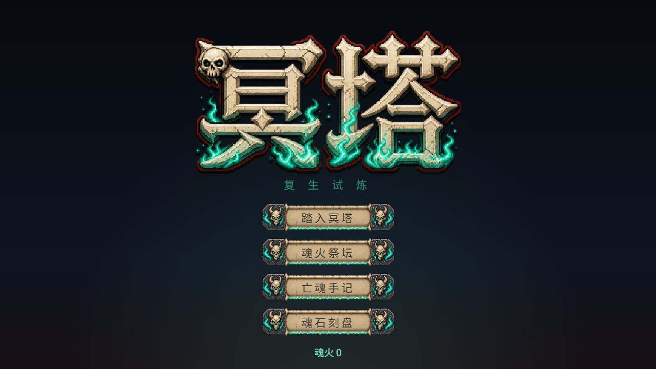 中世纪买量素材画面